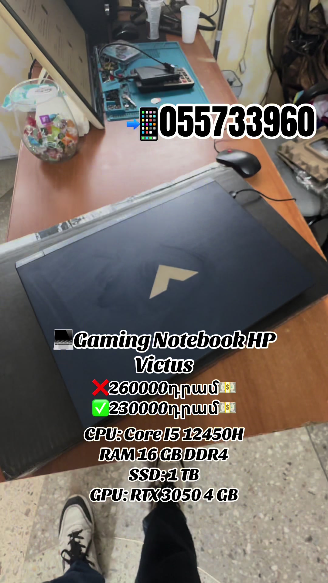 @PC Service
