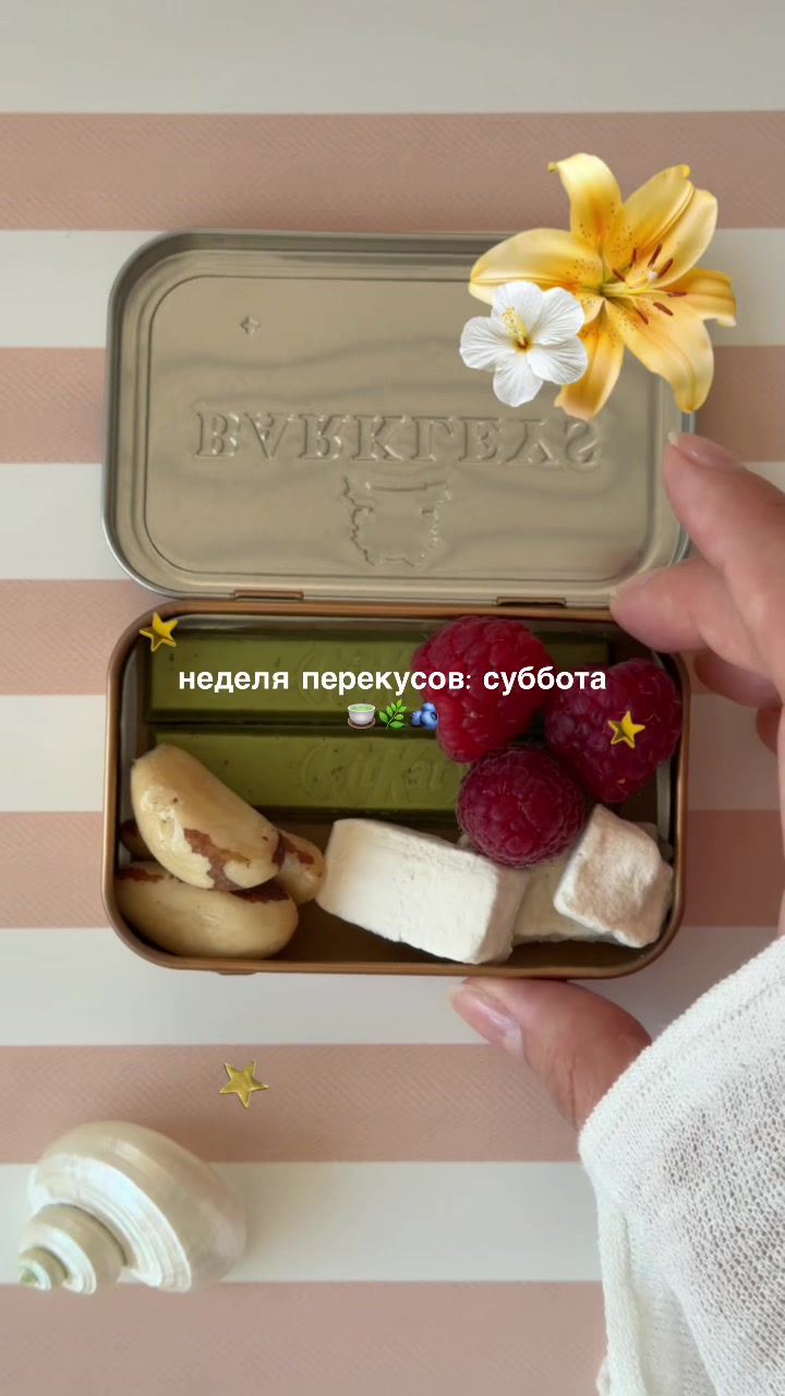 @тгк: ЛУЧСОЛНЦА☼ Настя