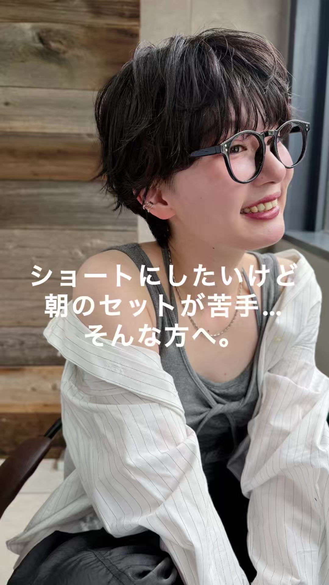 @tornado_miwa_short_bob