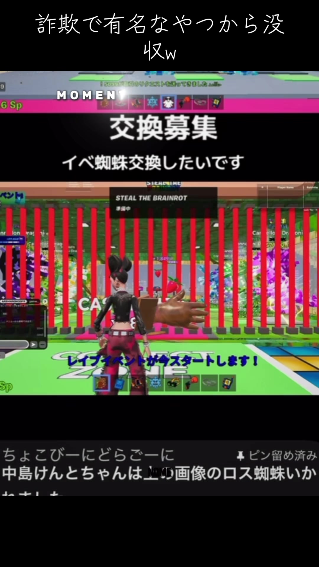 @神世代のSwitch2ナンバーワン