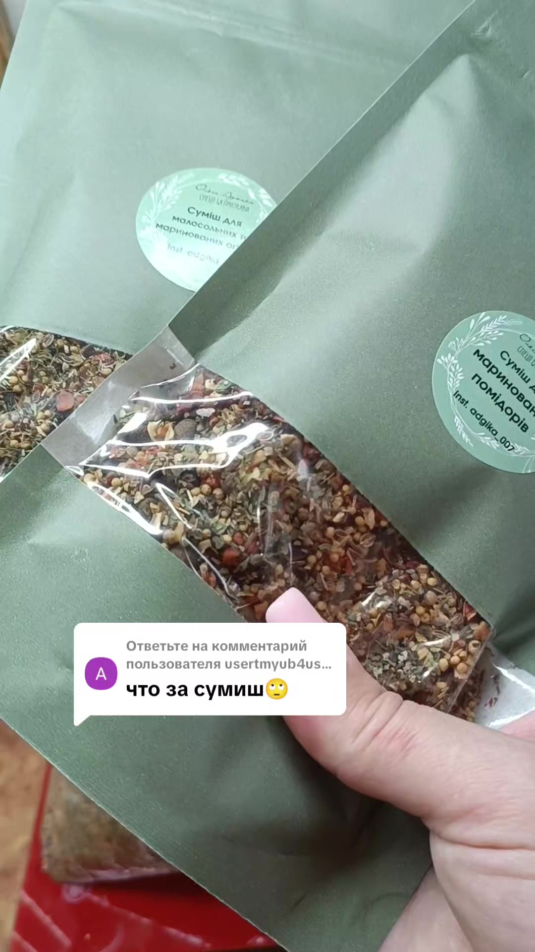 @Ольга_АДЖИКА