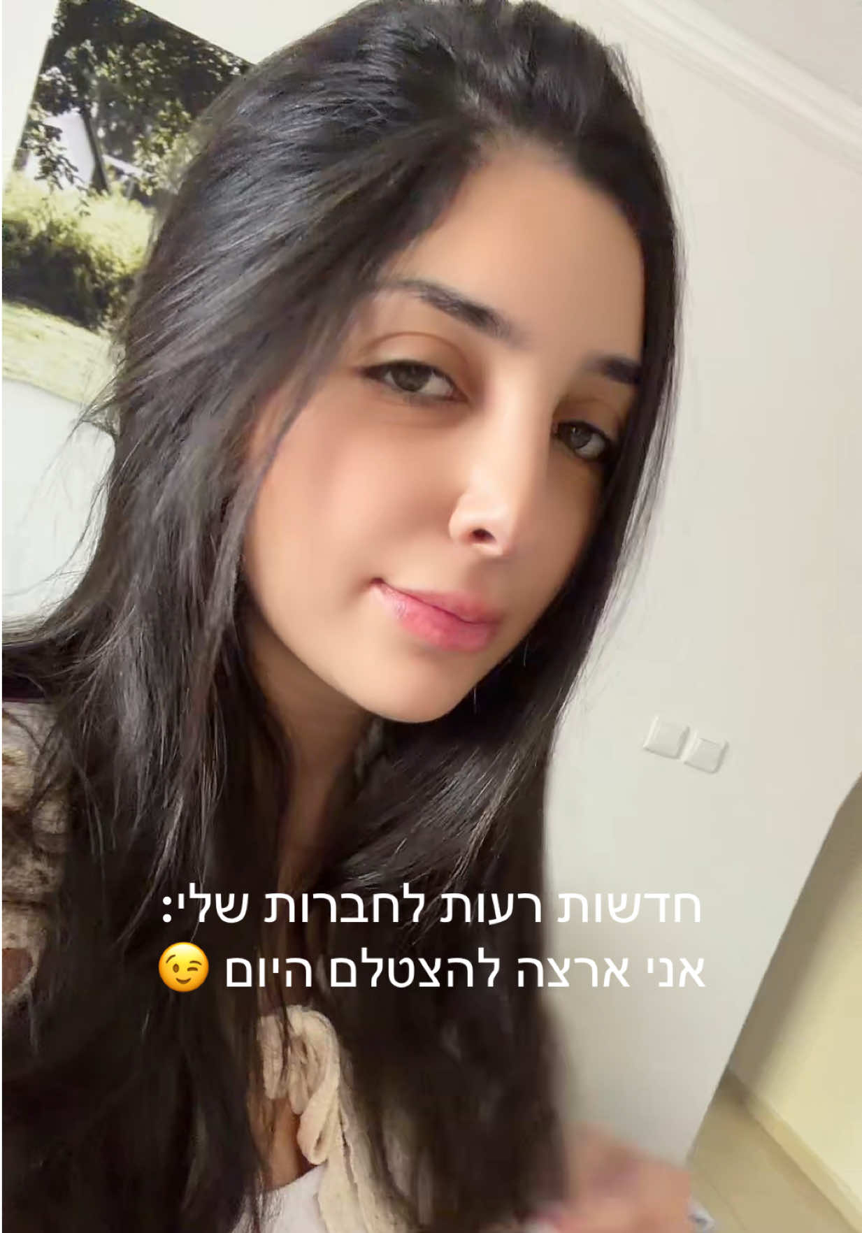 @tamardavidov26