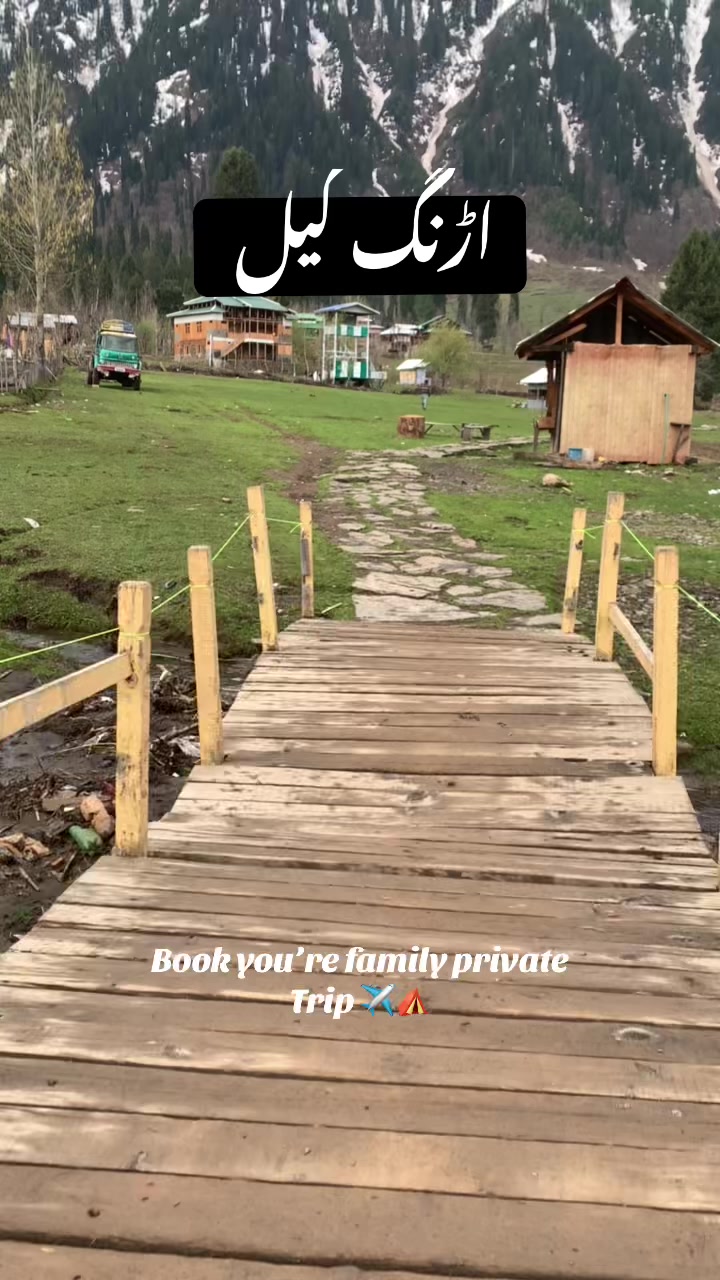 @Kashmir Diary 🍁