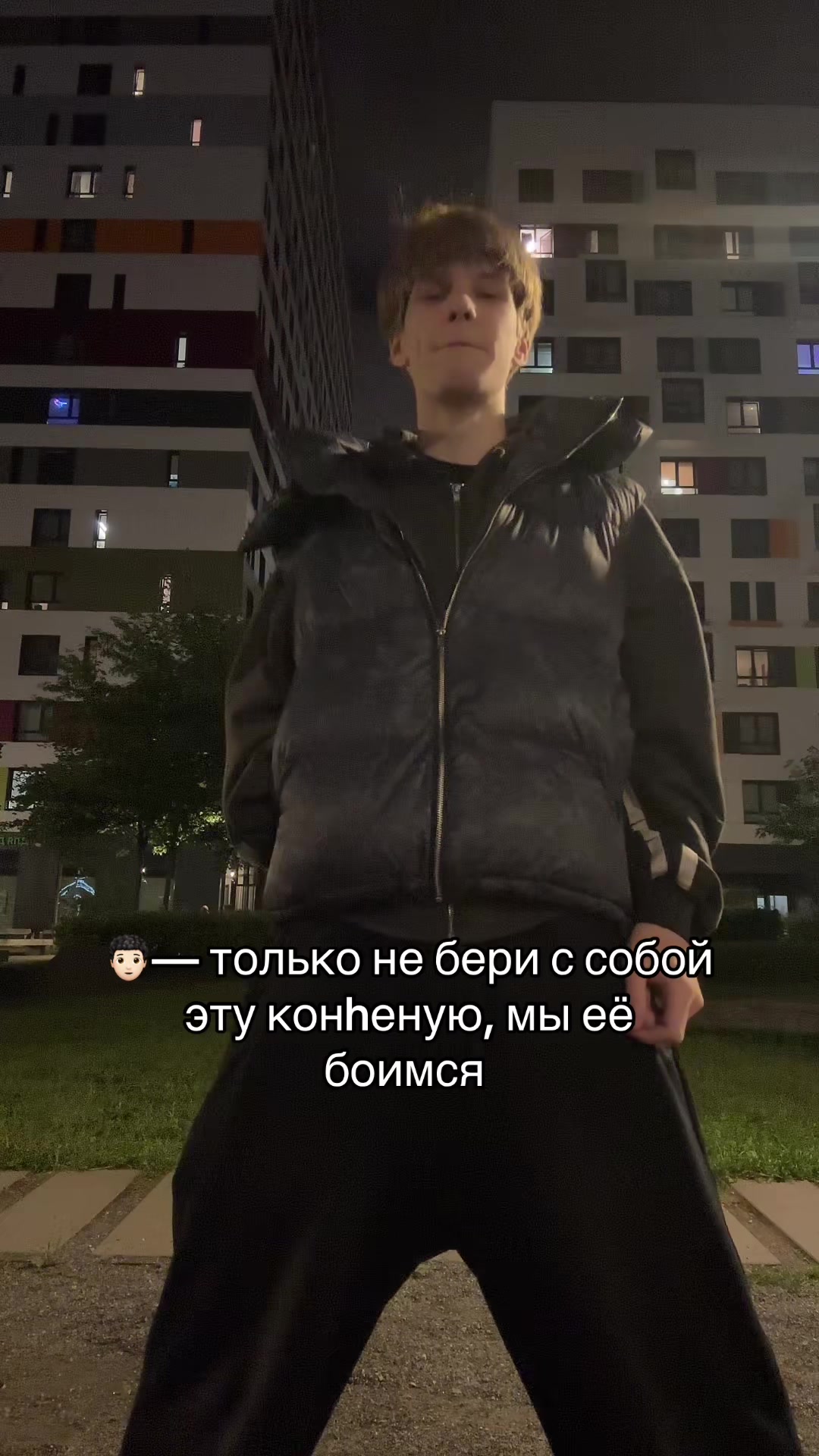 @мур