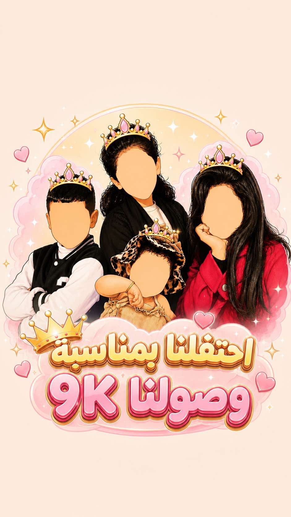 @عـائلة سـوبر