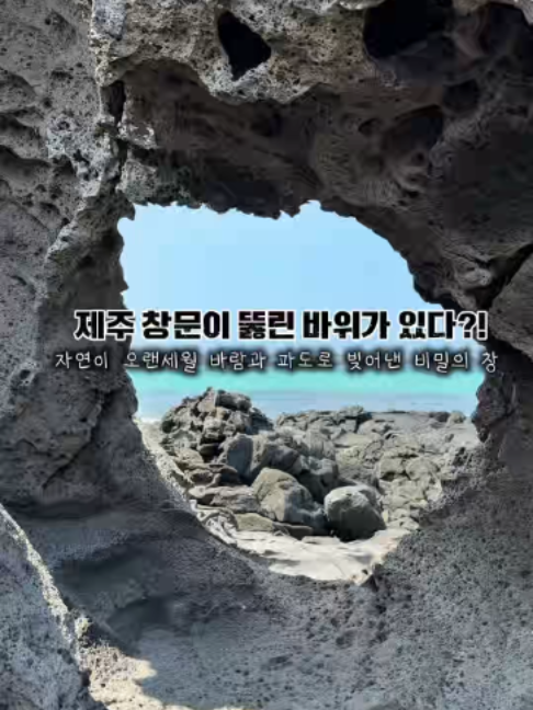 @제주도