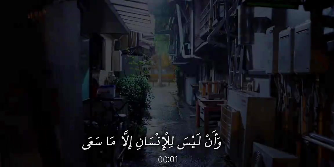 @طريق لهداية