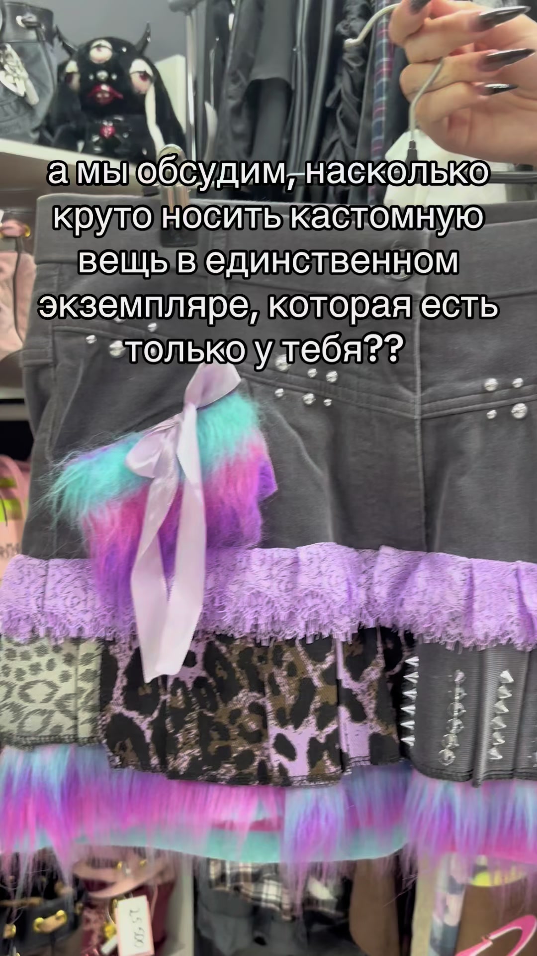 @Angel Tears Couture