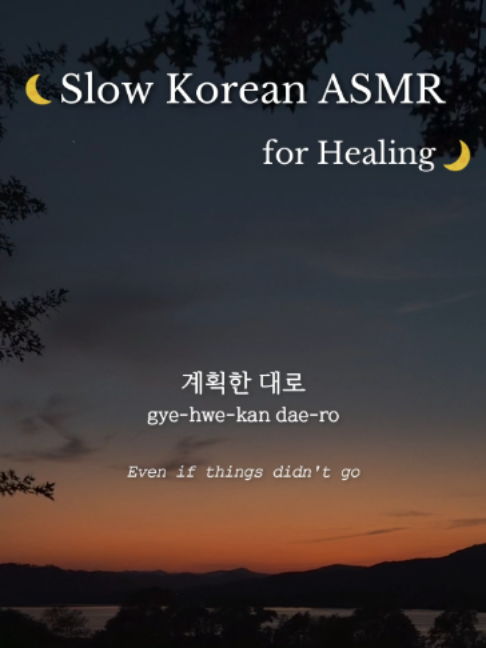 @Haru Korean Lab