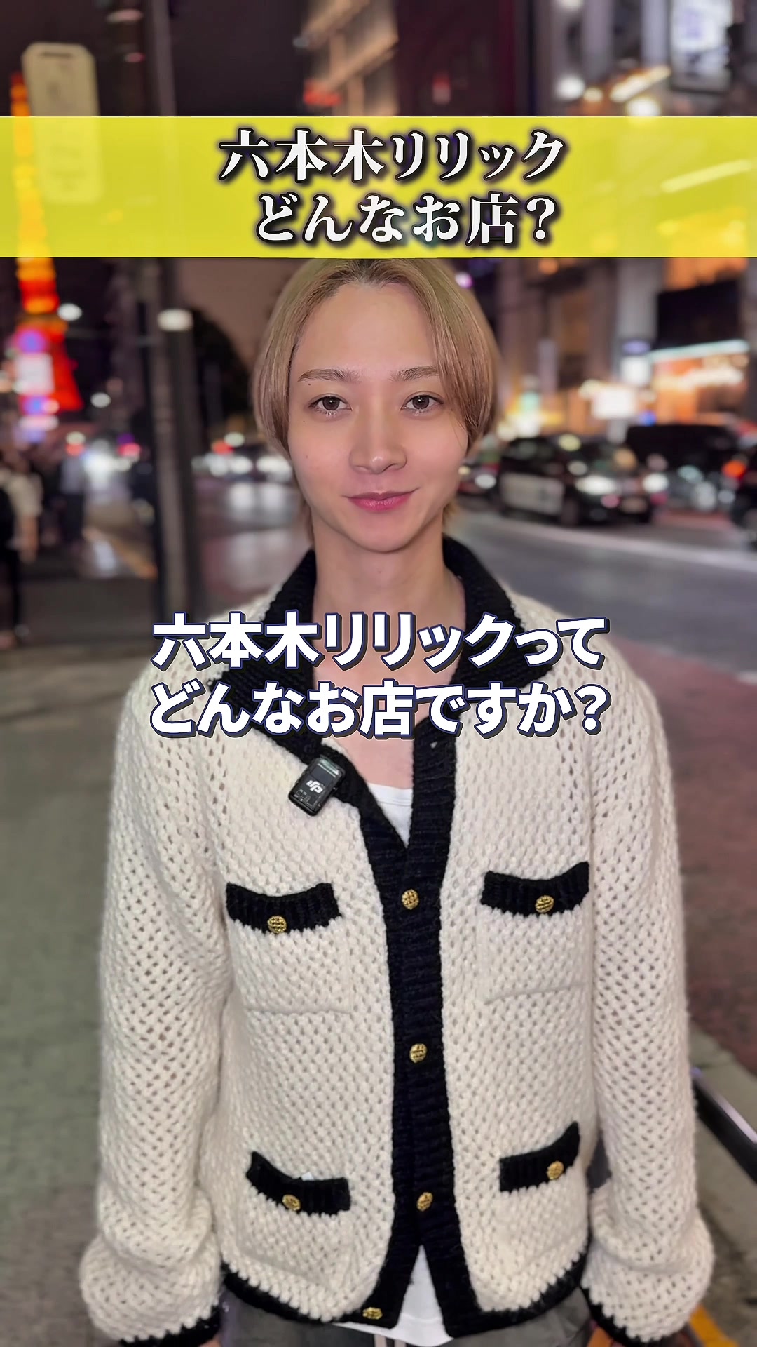 @京本【キャバ・ラウンジ紹介】