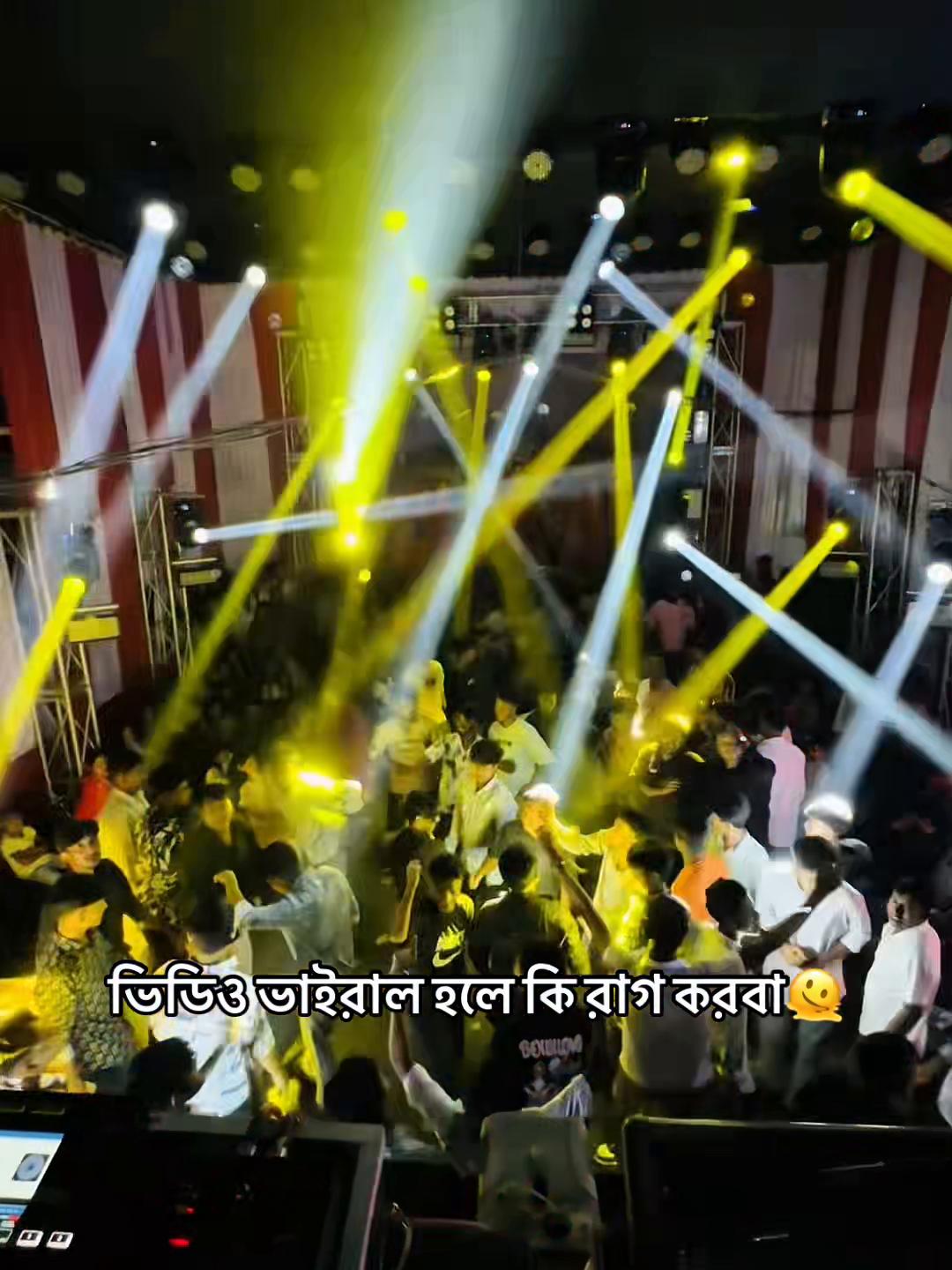 @তৃষ্ণা লাইট &সাউন্ড