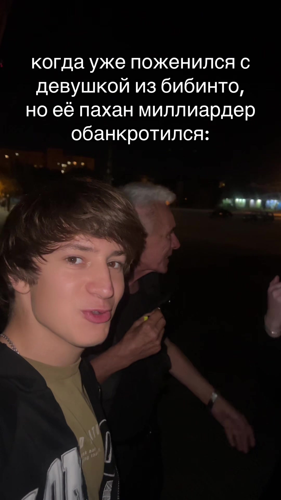 @Zahar