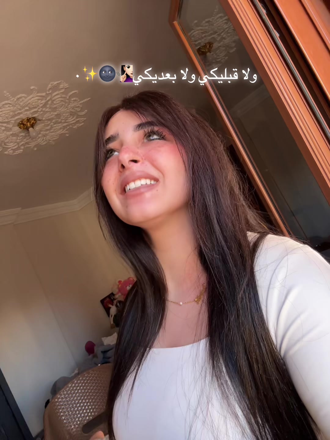 @شروق احلي في الحقيقه 👸🏻