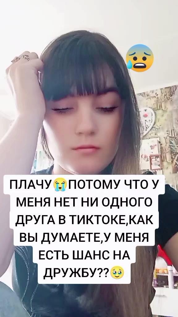 @Диана💞