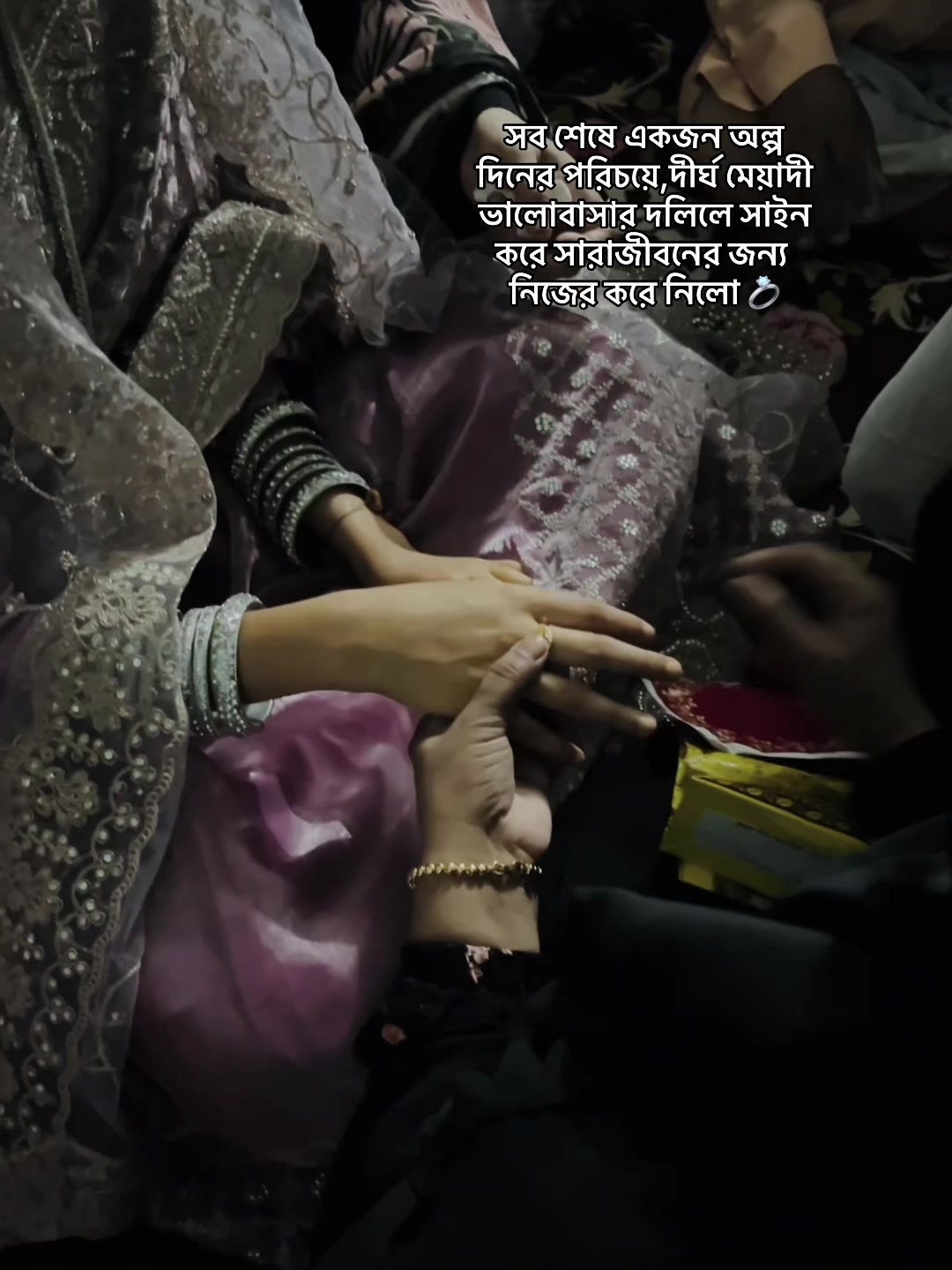 @ফু'ল🌷
