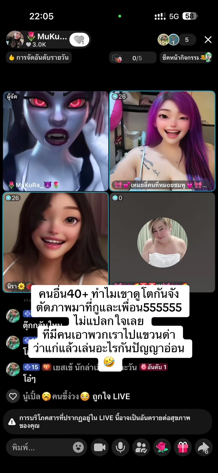 @🎀💕เหมยลี่คนที่หมoยชมพู💓🎀🐽