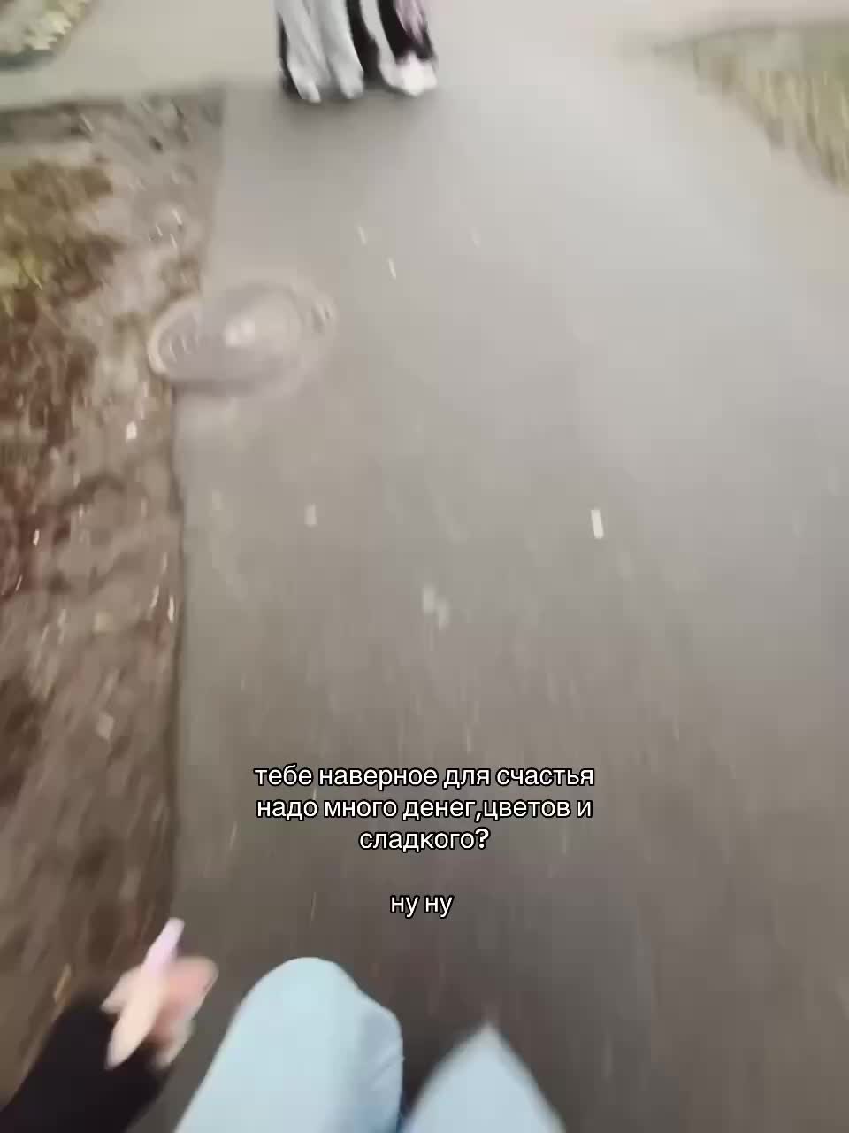 @да я катя