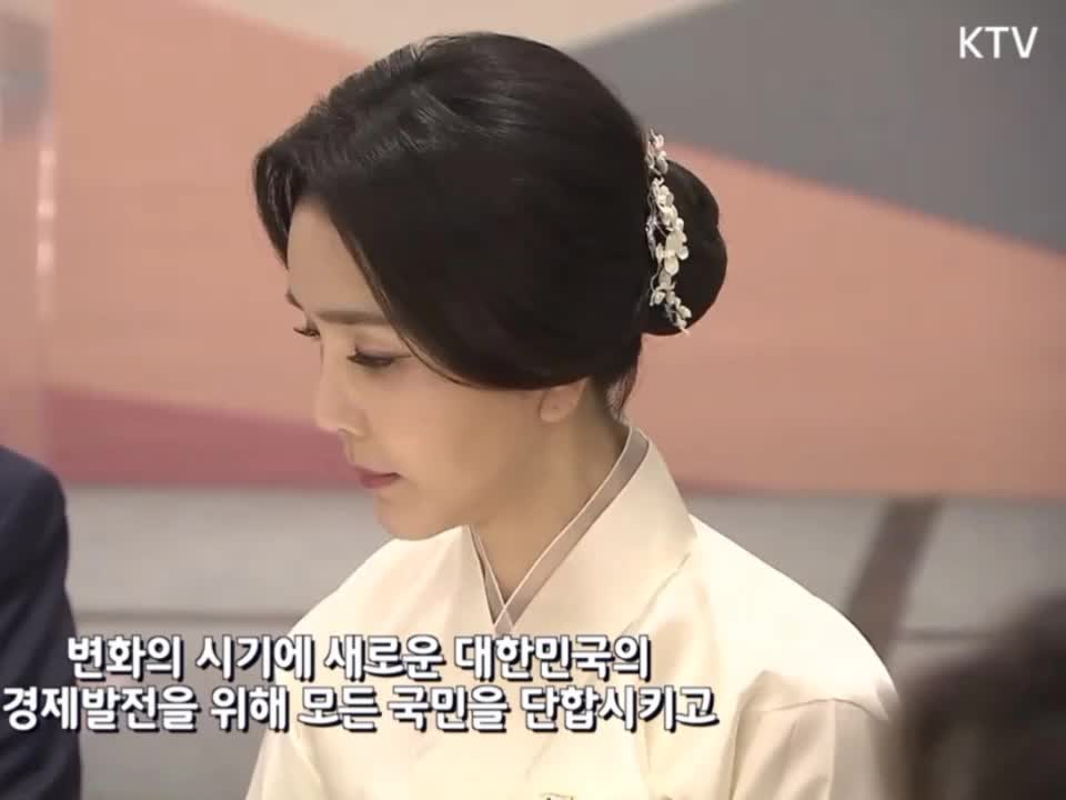 @김건희