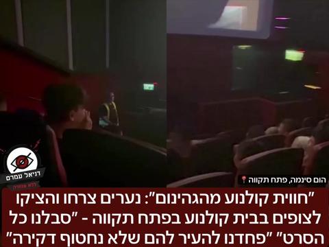 @Daniel Amram