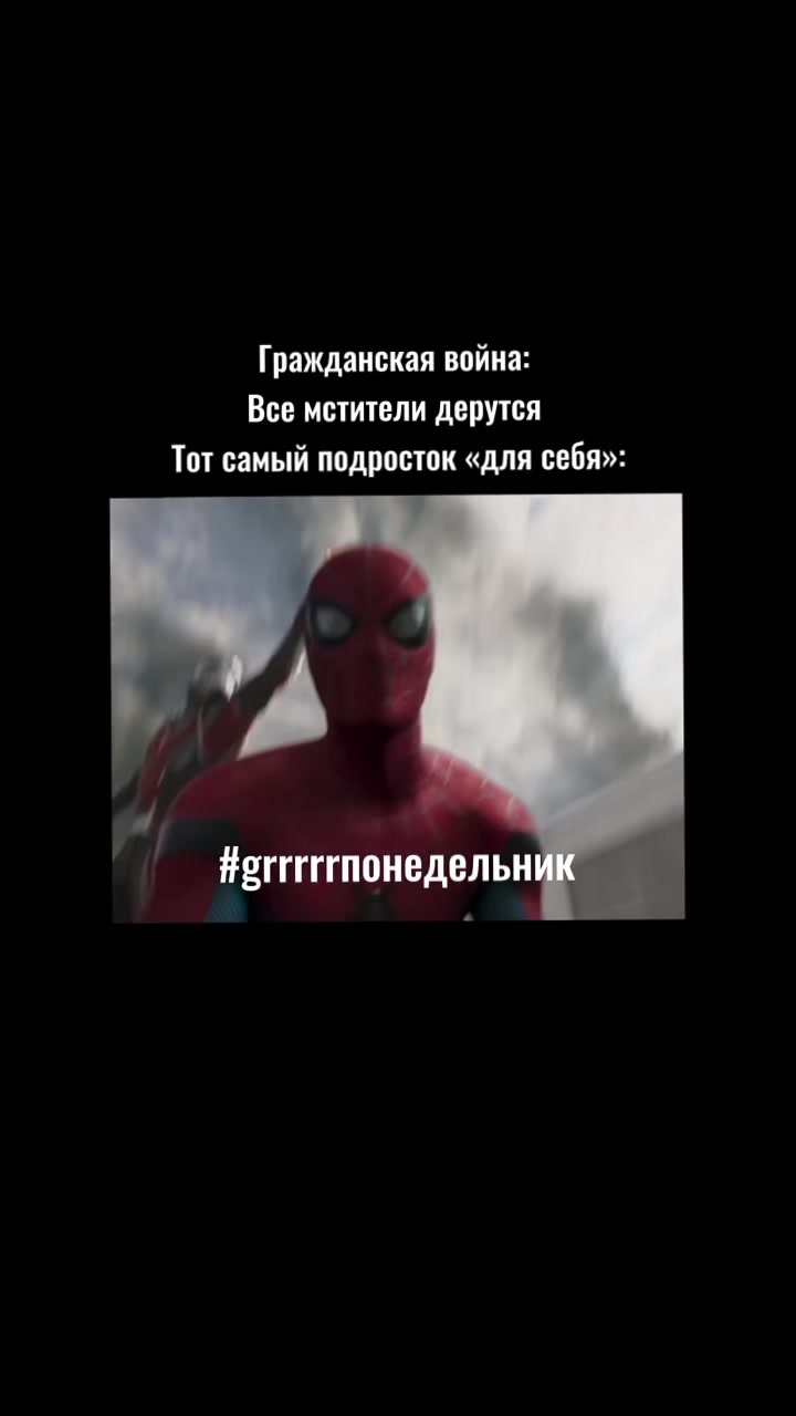 @•~marvel stories~•^^•