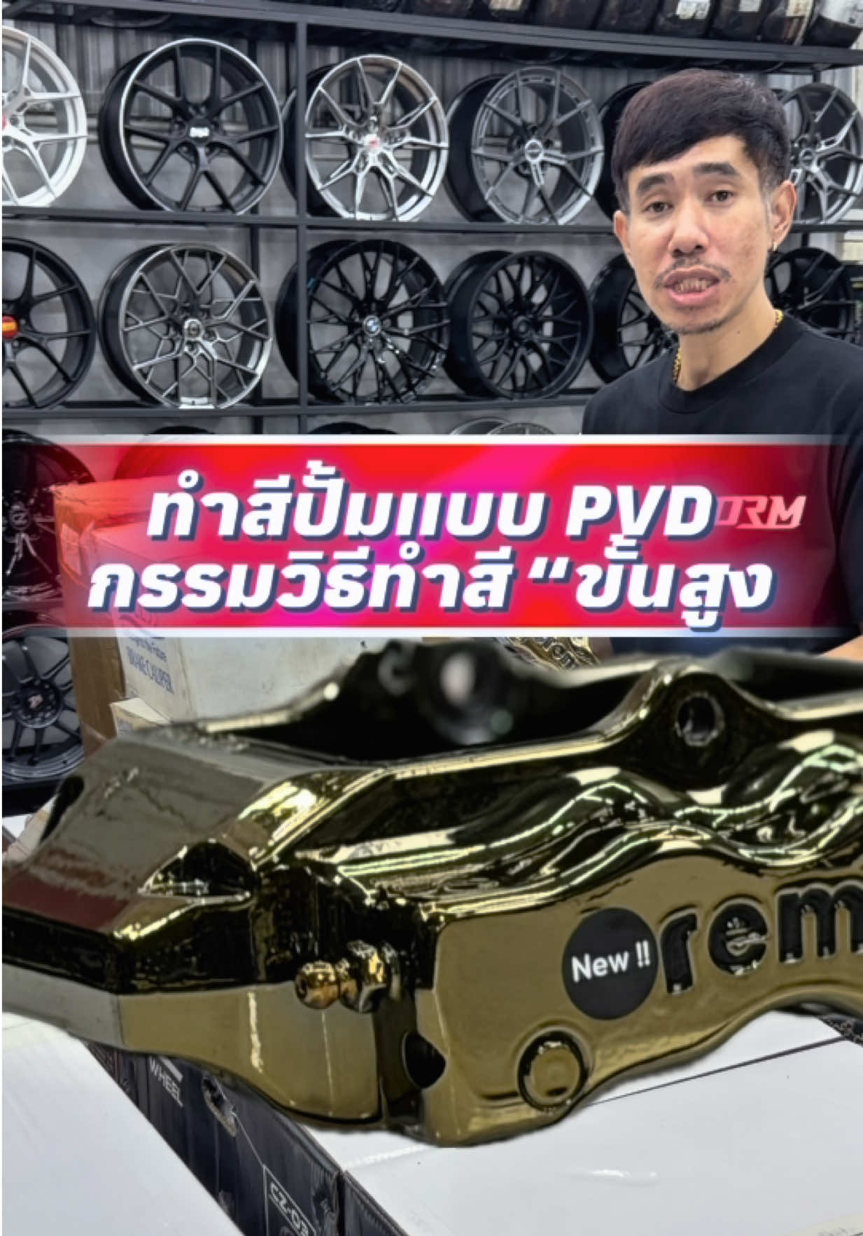 @𝑶𝑬𝑴 𝑹𝑨𝑪𝑰𝑵𝑮 𝑺𝑯𝑶𝑷