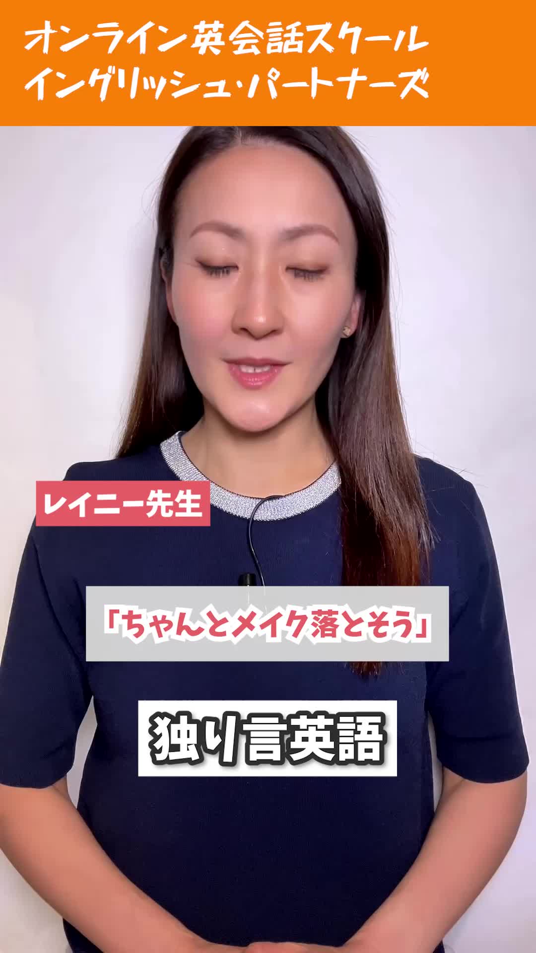 @オンライン英会話 イングリッシュ・パートナーズ 公式