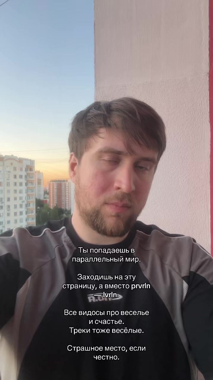 @тг: prvrln