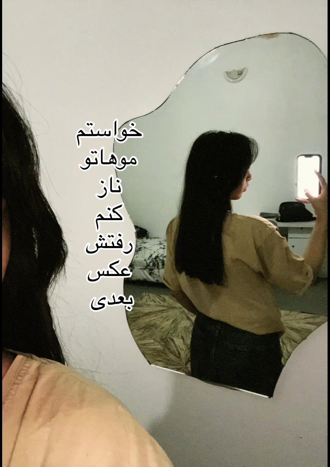@Setareh