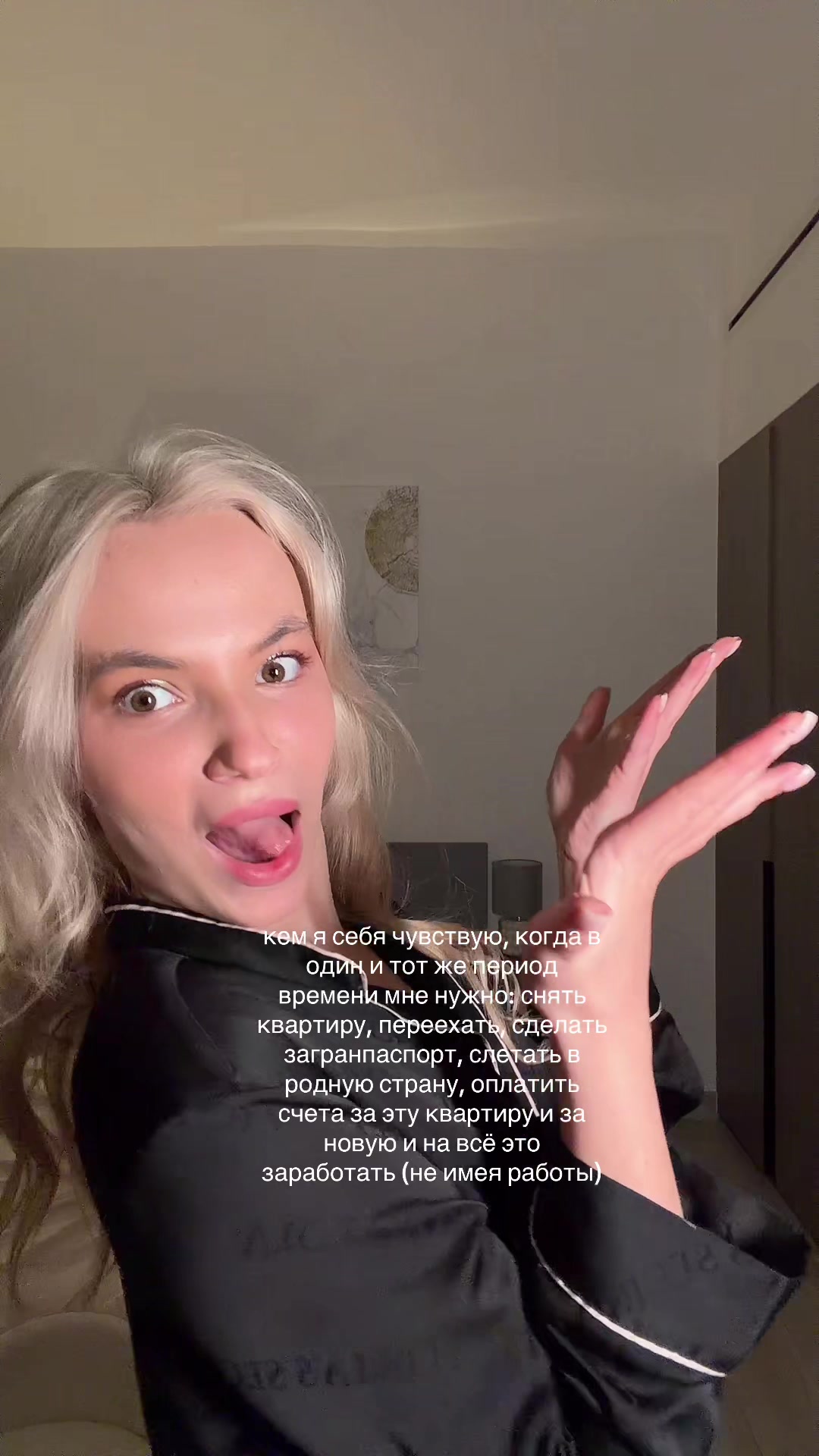 @Поэт по призванию