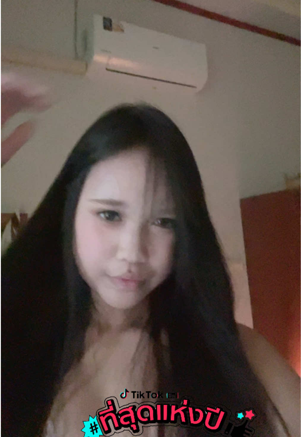 @ขวยหัวข้าว