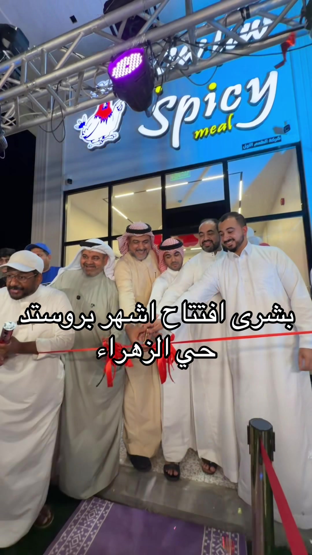 @الشراح بلوقر