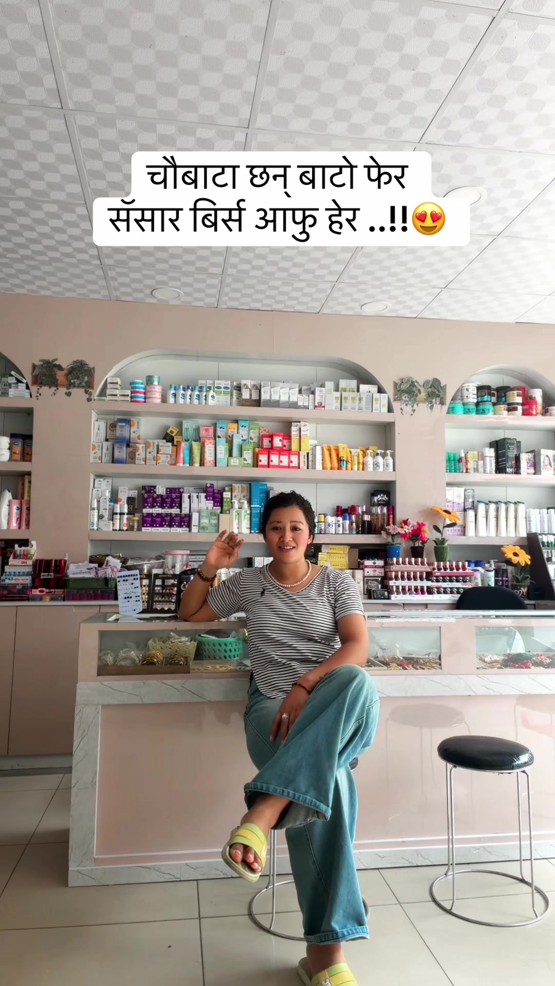 @Sabitri 1991