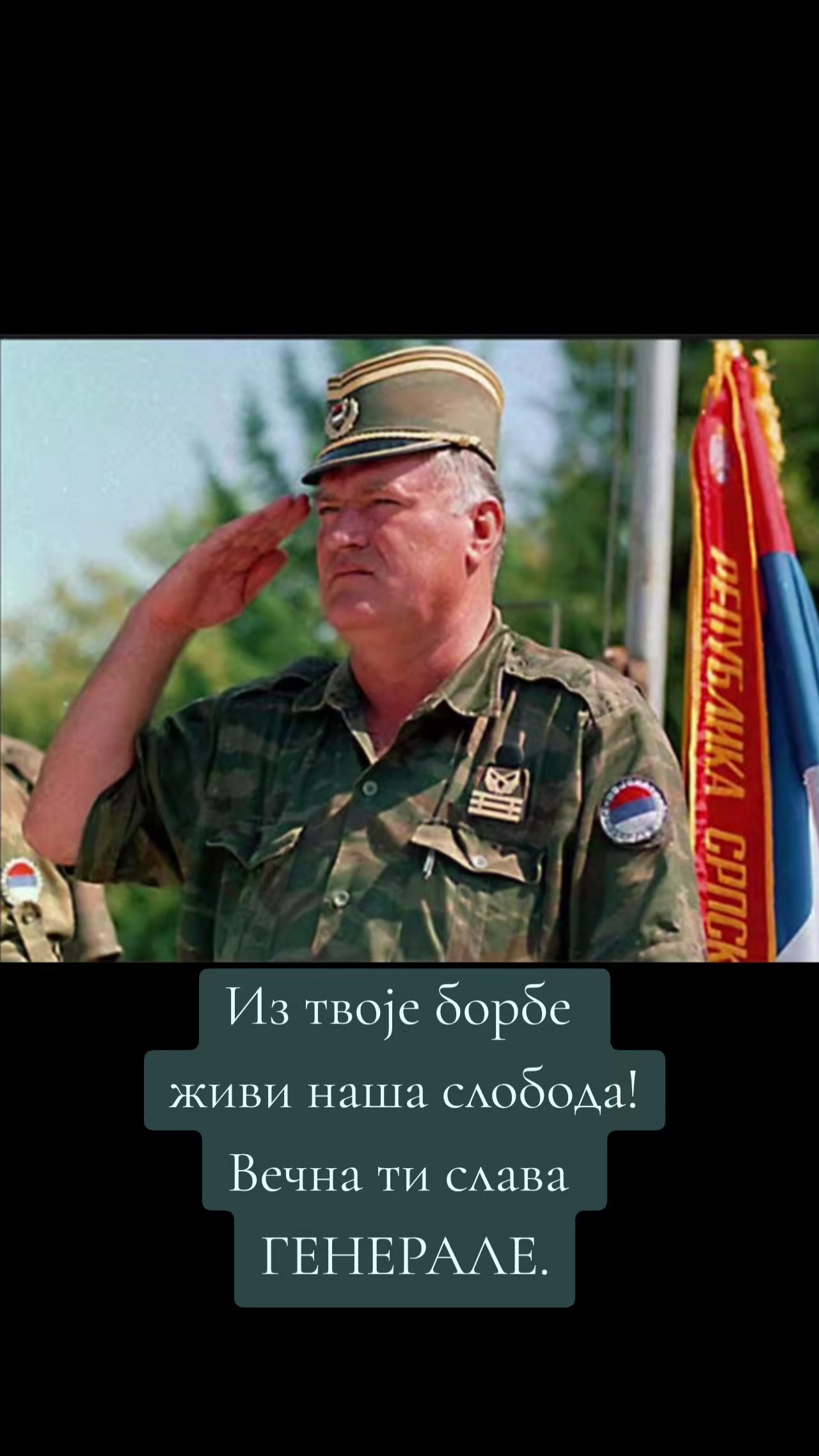 @🇷🇸🇷🇺 ⚔️ Дејан ☦