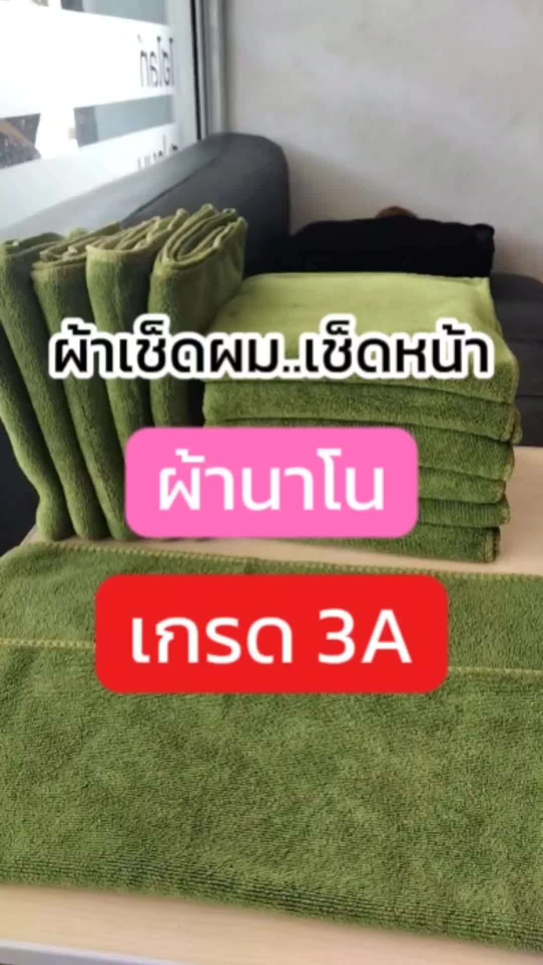 @นิรินพาช้อป