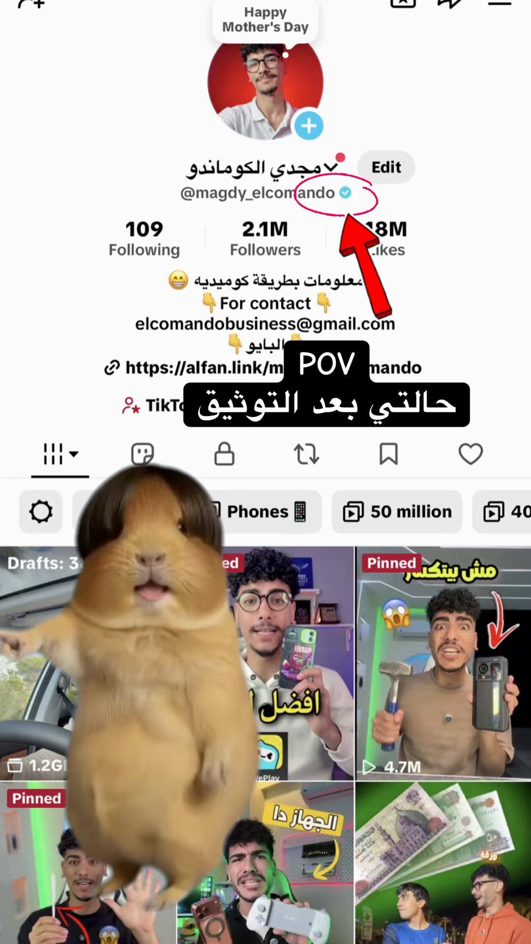 @مجدي الكوماندو