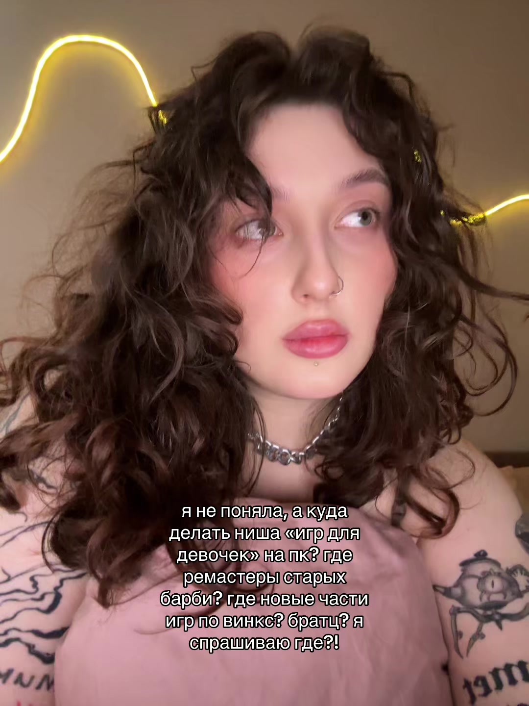 @ёна
