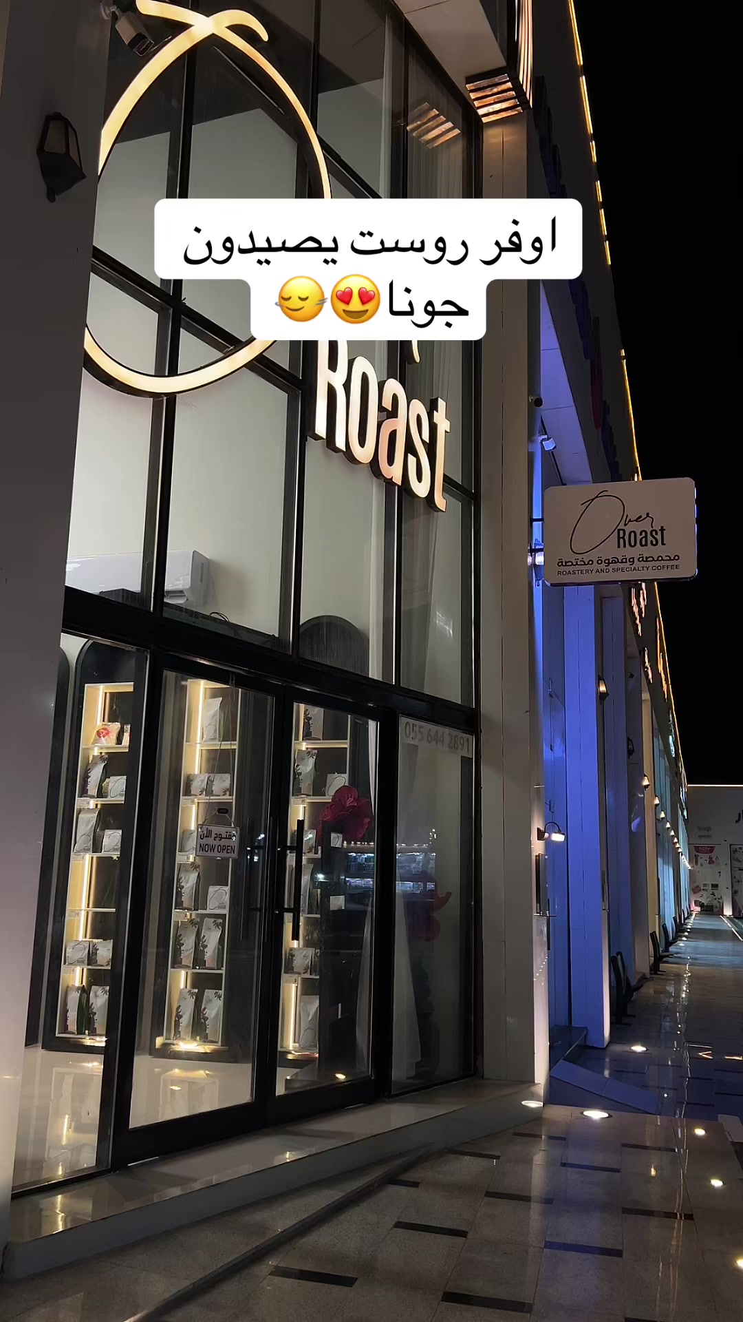 @مُصورة جوال | نوُران📸