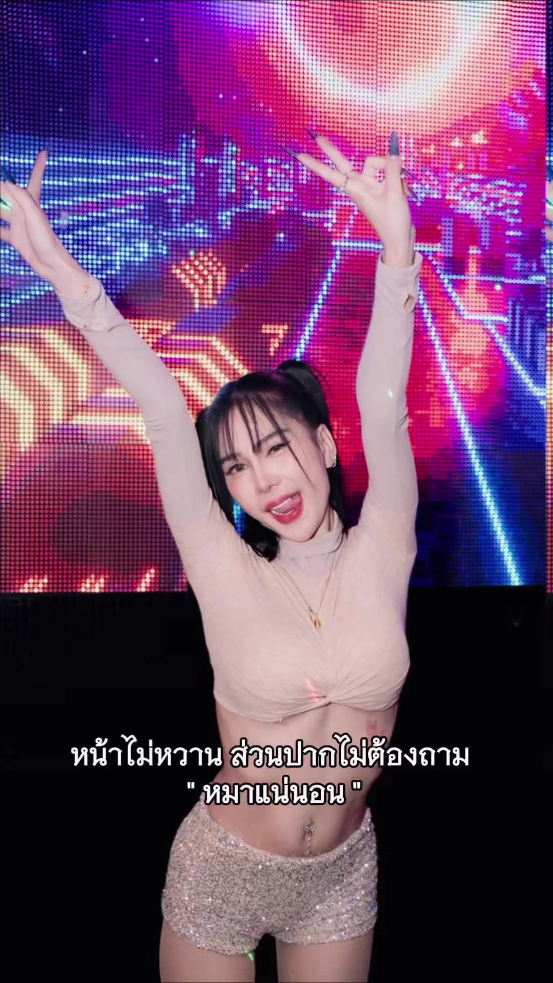 @DJ Noo namwarn 🍭 น้ำหวาน 🇱🇦