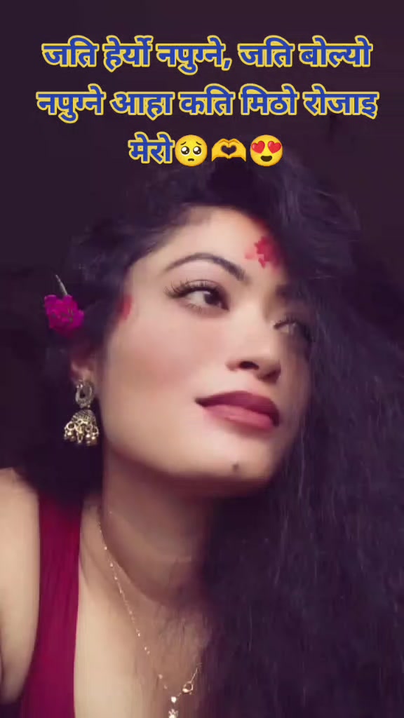@कल्पना श्रेष्ठ 🌊