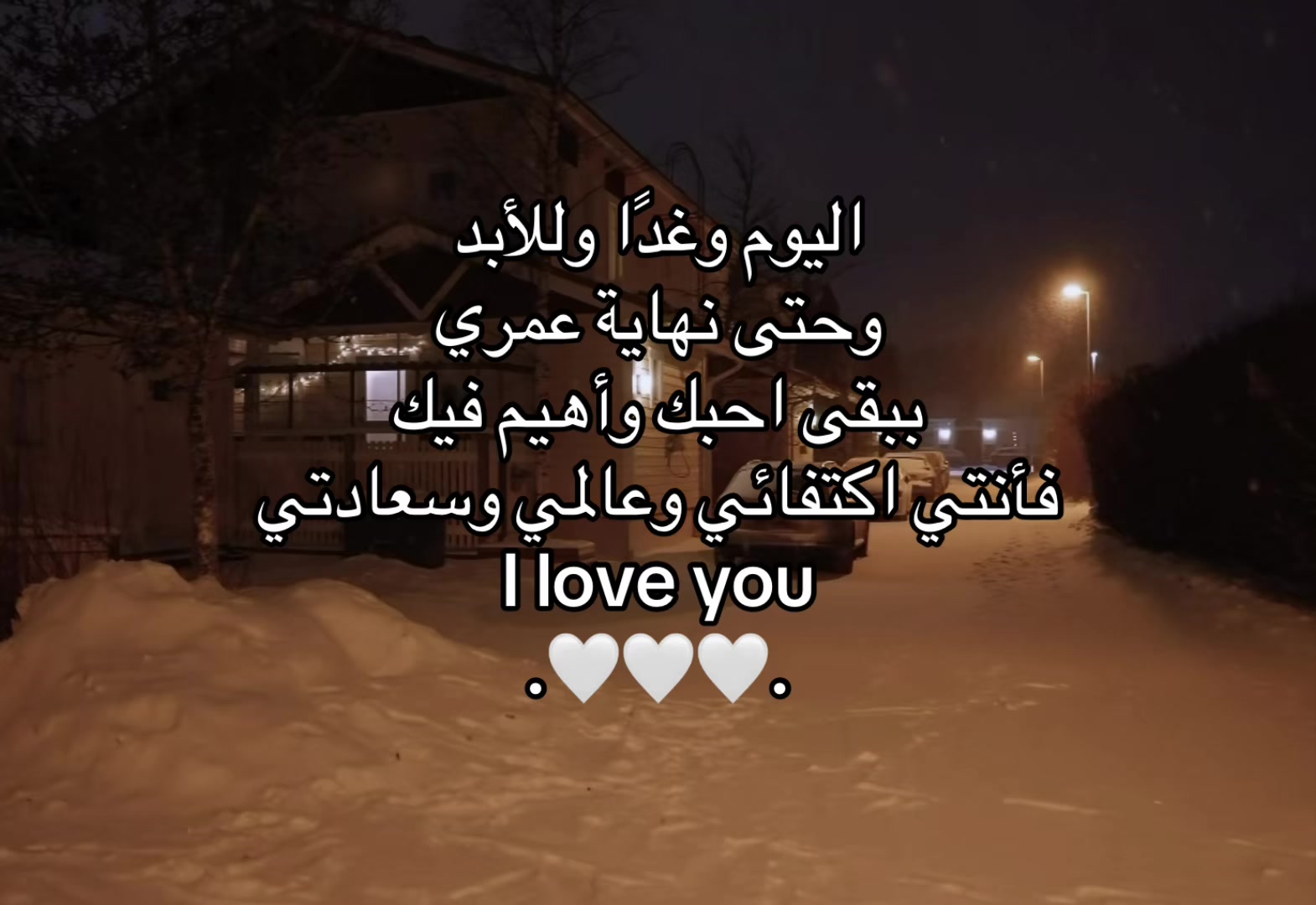 @نسيت ؟