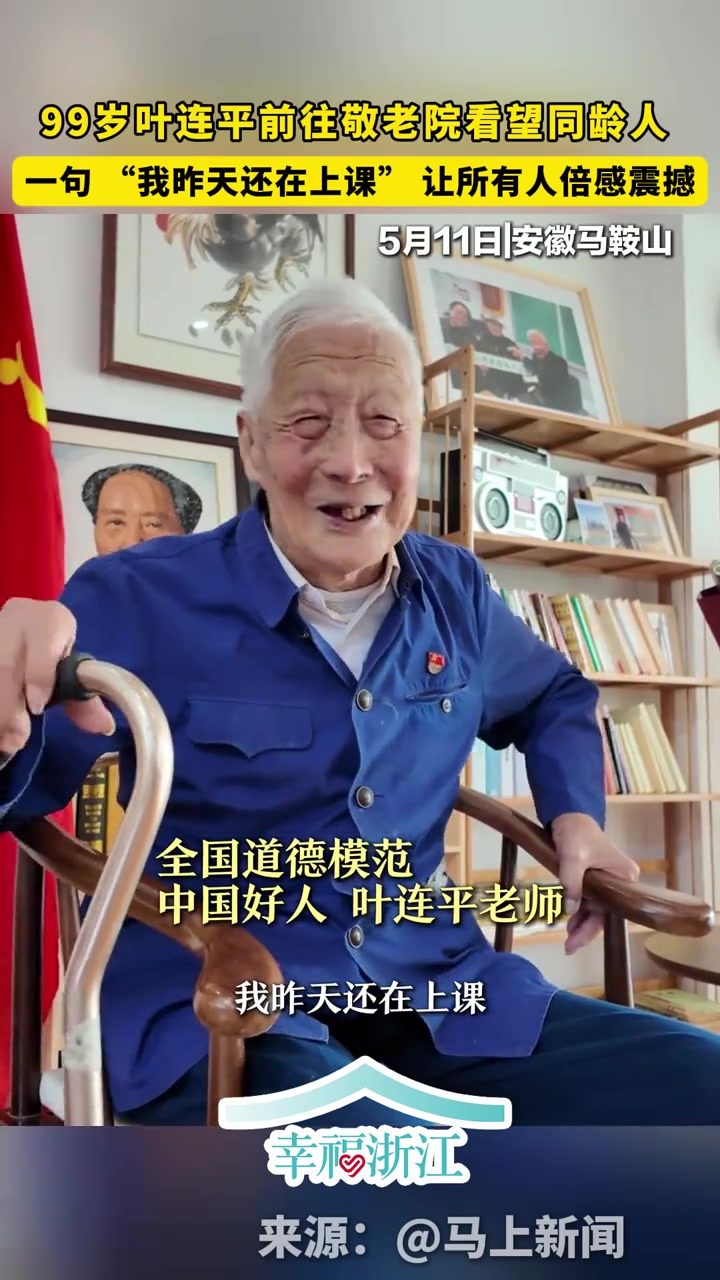 @中国蓝国际