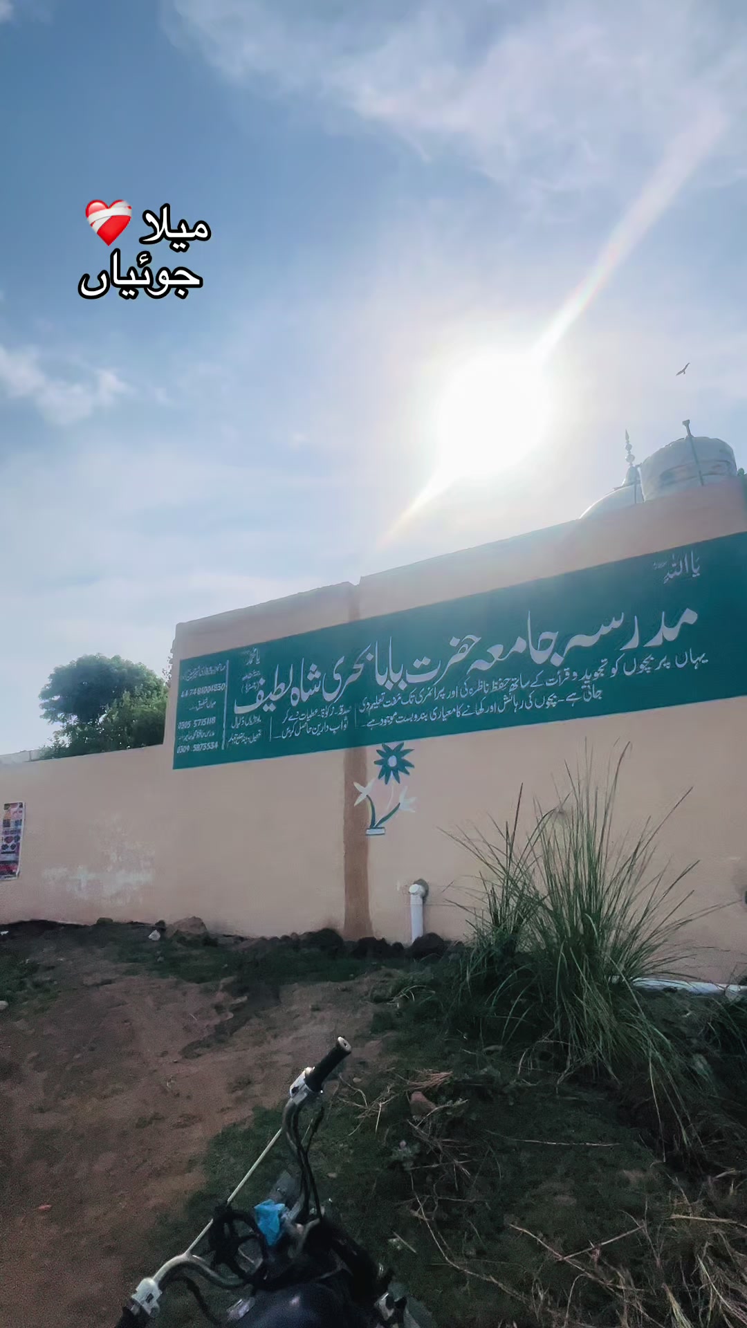 @احمد جٹ جویئاں آلہ 🥂🖤🔥🥷🏻