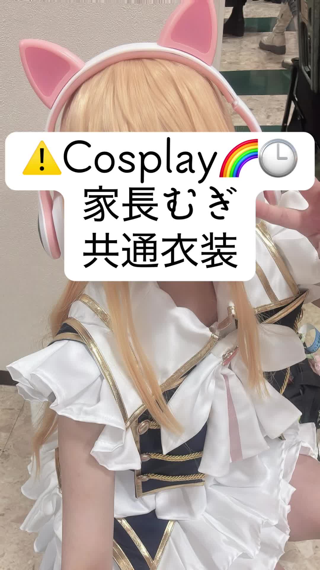 @しゅか