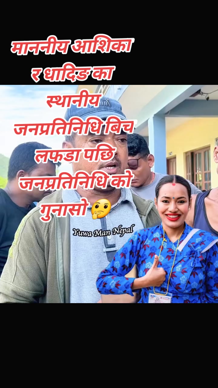 @Sita karki