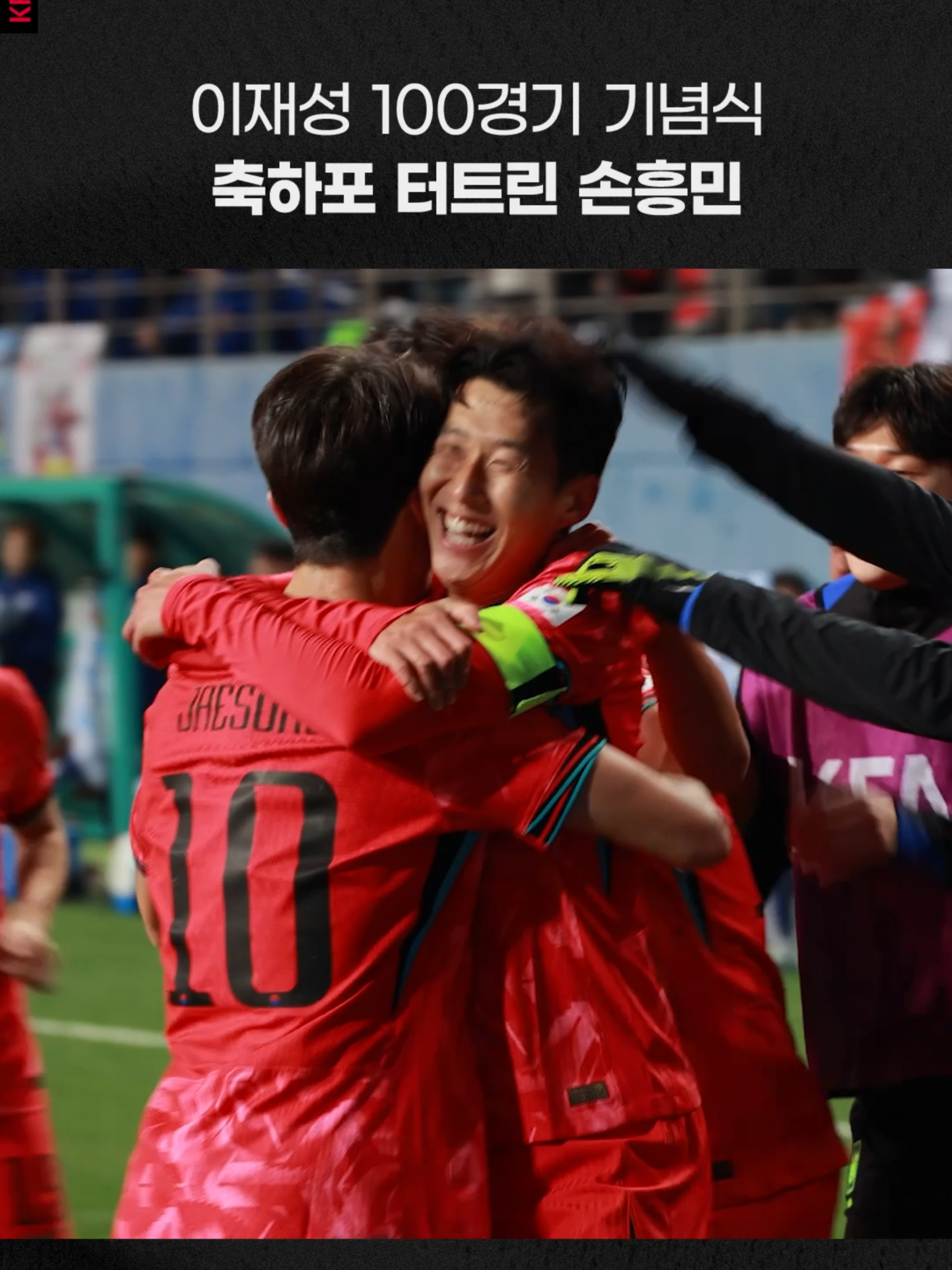@thekfa