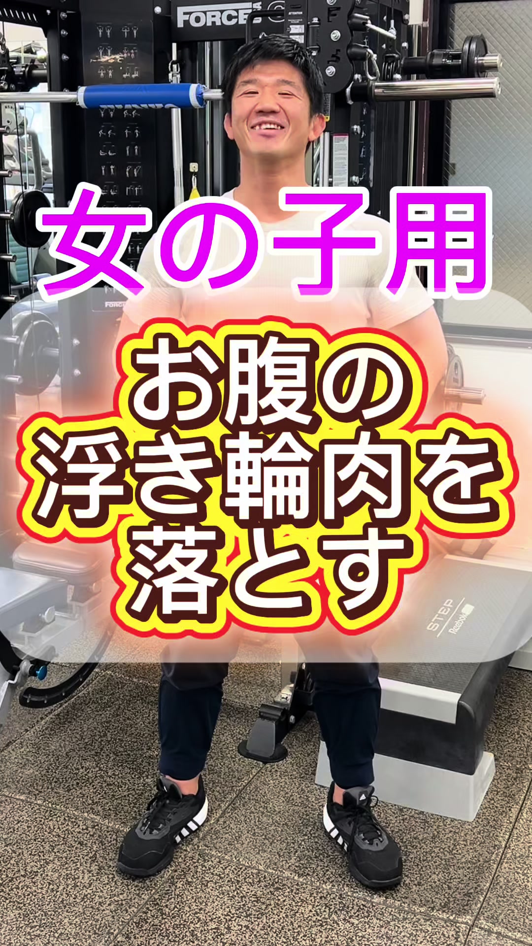 @ひるかわ @アラフォーエクササイズ