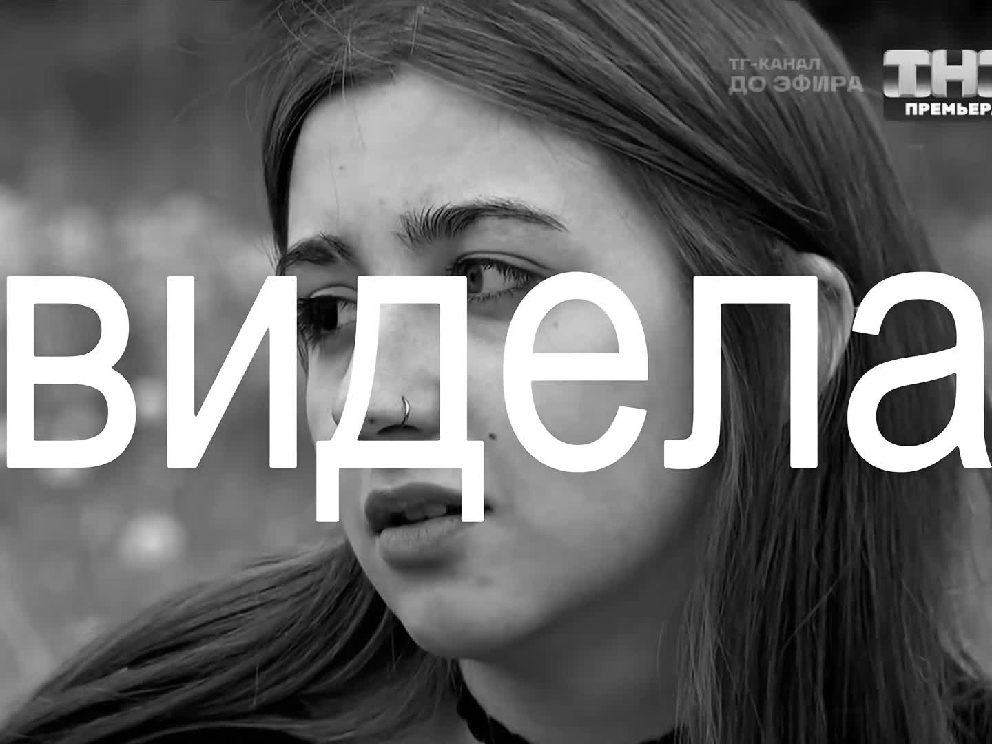 @сима