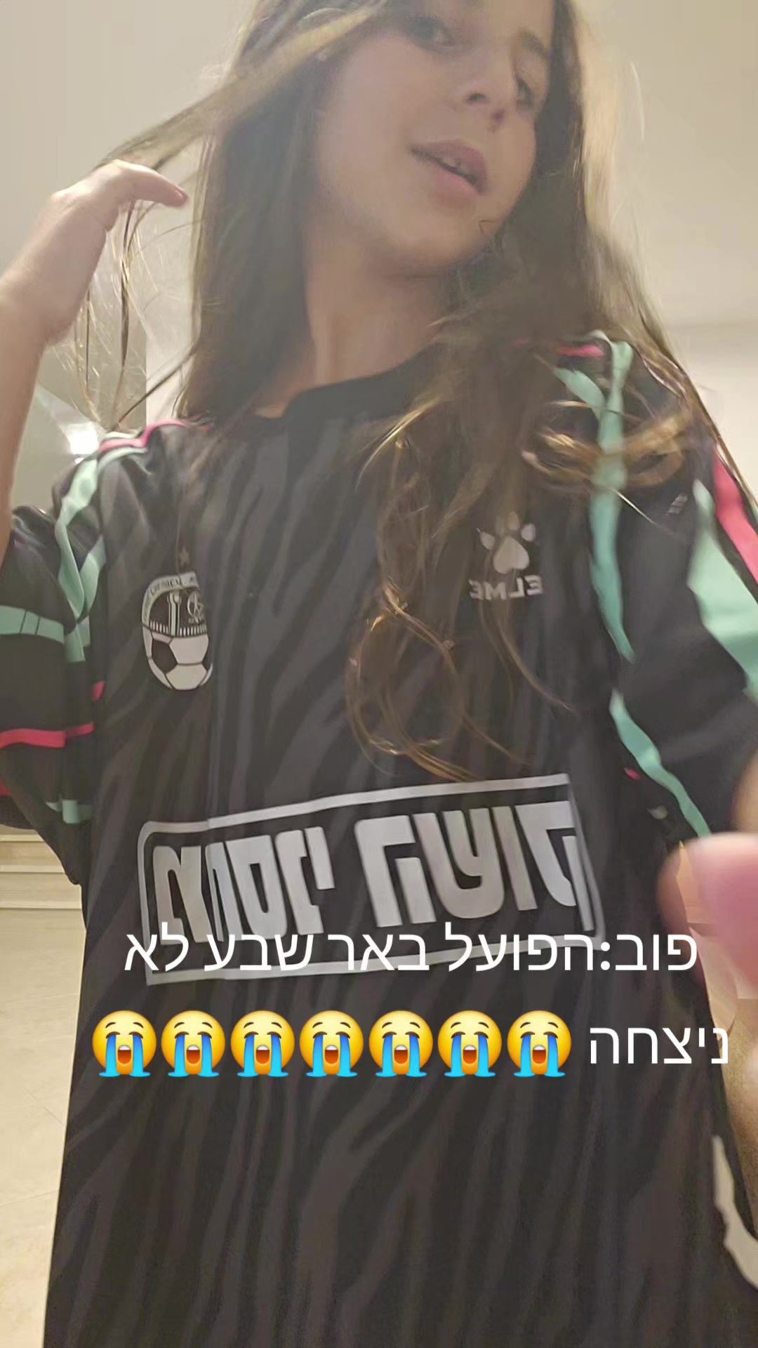 @עדי מיני מלכת הסקוישים🦄🍭