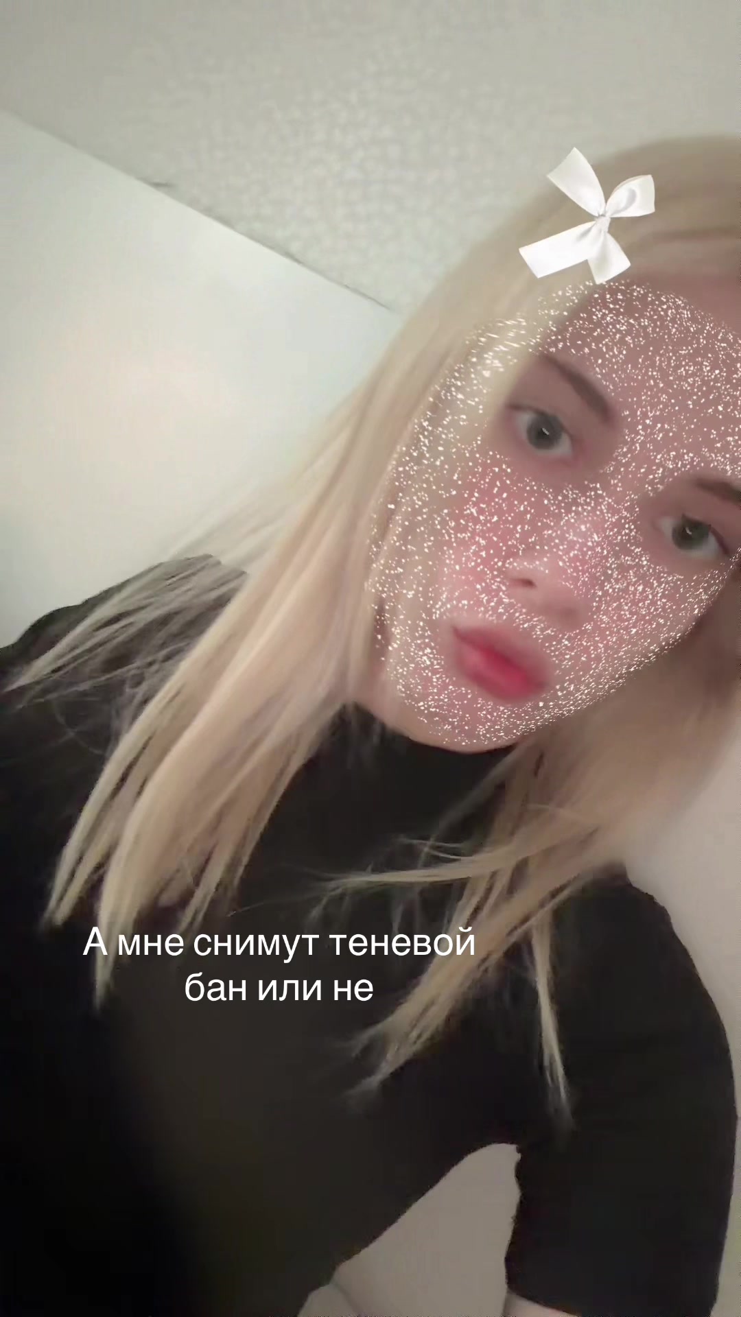@˚✧⋆ tgk: bogyasha 🩷 𖦹˚