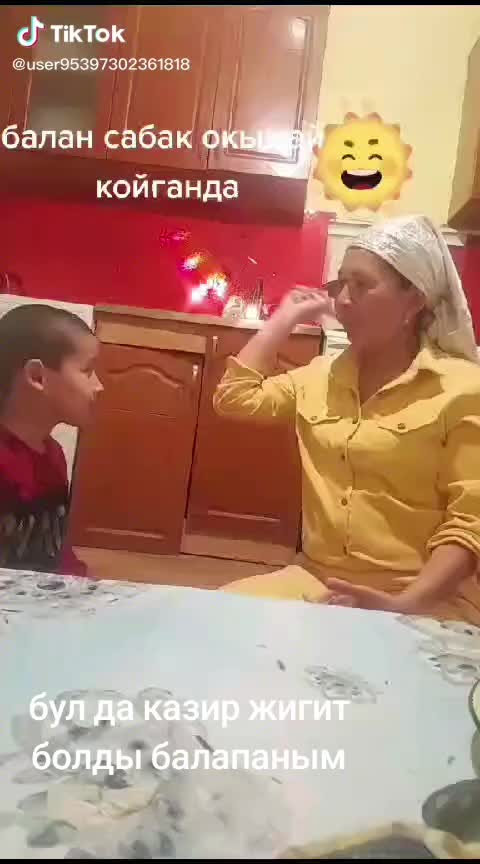 @Динара Оманова